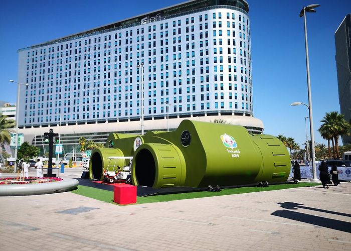 Abu Dhabi National Exhibition Centre photo