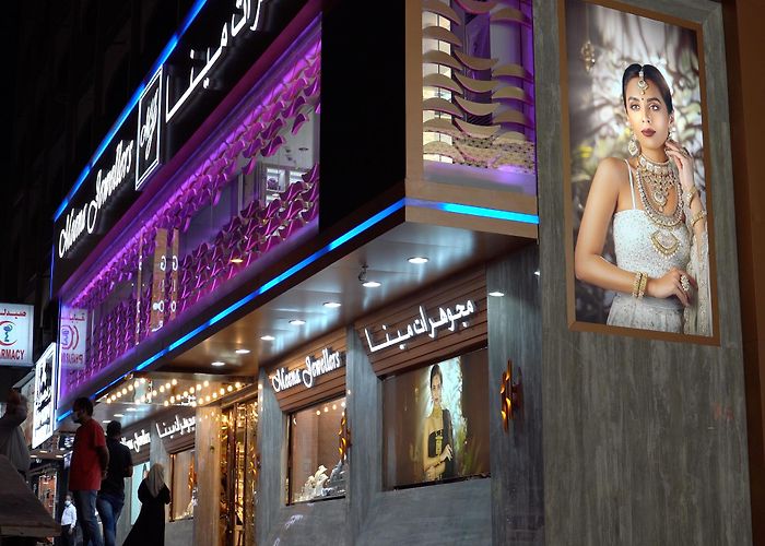 Meena Bazaar photo