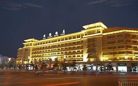 Bell Tower Hotel Σιάν Exterior photo