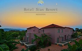 Hotel Sias Resort Άγιος Αυγουστίνος Exterior photo