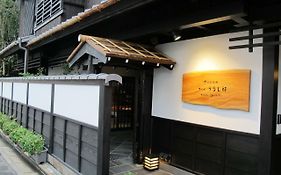 Kyomachiya Ryokan Sakura Urushitei Ξενοδοχείο Κιότο Exterior photo