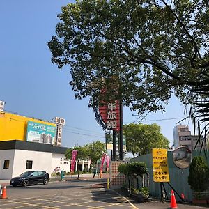 星辰庭園汽車旅館 Μοτέλ Douliu Exterior photo