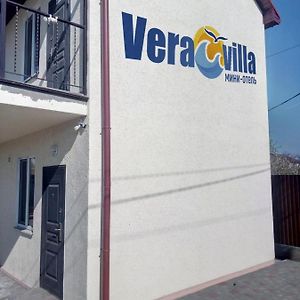 Мини-Отель Veravilla Τσορνομόρσκ Exterior photo