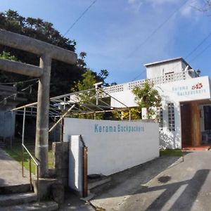 Kerama Backpackers Ξενοδοχείο Tokashiki Exterior photo