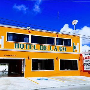 Hotel De La 60 Mérida Exterior photo