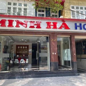 Minh Ha Hotel Πόλη Χο Τσι Μινχ Exterior photo