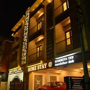 Home Stay @ Kommiya Inn Kumbakonam Exterior photo