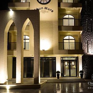 Chun Mure Hotel Dahan Exterior photo