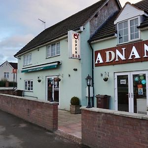 Adnans Hotel Μπέρμιγχαμ Exterior photo