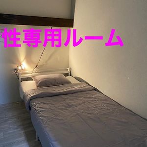 Agaribana Ladies Only Single Room - Vacation Stay 81615V Ishigaki  Exterior photo