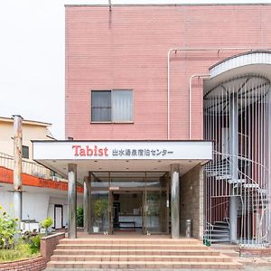 Tabist Izumi Yusen Shukuhaku Center Ξενοδοχείο Exterior photo