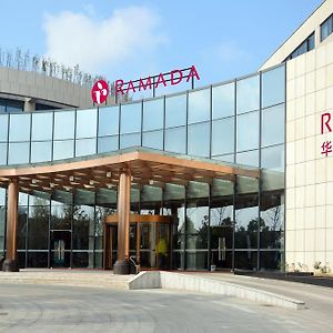 Ramada Nanjing Ξενοδοχείο Ναντζίνγκ Exterior photo