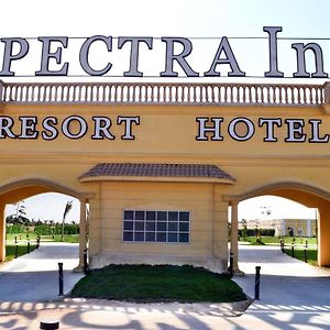 Spectra Inn Hotel Κάιρο Exterior photo