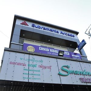 Subramania Arcade Ξενοδοχείο Thrissur Exterior photo