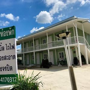 บ้านวิรา ห้องพัก Baan Wira Κον Καέν Exterior photo