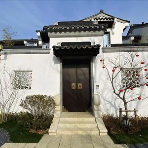 Xiangquan Peach Blossom Sand Βίλα Ma'anshan Exterior photo