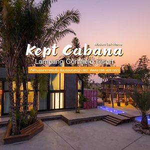 Kept Cabana เคปท์ คาบานา Ξενοδοχείο Λαμπάνγκ Exterior photo