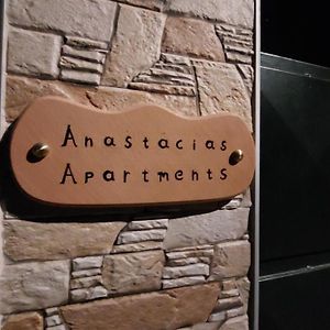 Anastacias Apartment Αρτέμιδα Exterior photo