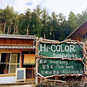 Hi-Color Handworks Ξενοδοχείο Hiura Exterior photo