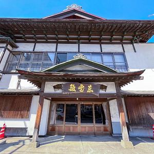 Kobori Ryokan Ξενοδοχείο Hirosaki Exterior photo