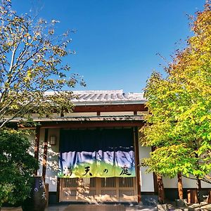 満天の庭 Manten-No-Niwa Βίλα Kurume Exterior photo