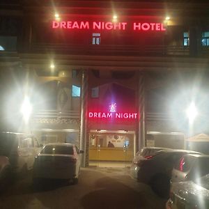 Dream Night Hotel Ισλαμαμπάντ Exterior photo