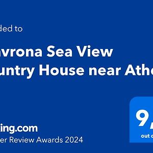 Vravrona Sea View Country House Near Athens Βίλα Exterior photo