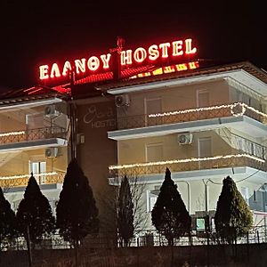 Elanthi Hostel Καστοριά Exterior photo