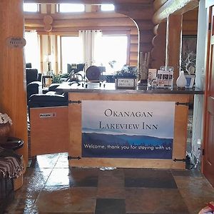 A Okanagan Lakeview Inn Κελόουνα  Exterior photo