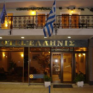 Hotel Hellinis Φλώρινα Exterior photo