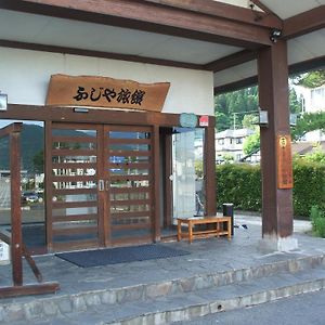 Annex Fujiya Ryokan Ξενοδοχείο Kaminoyama Exterior photo