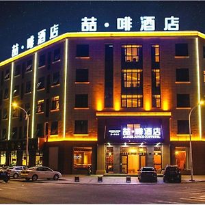 James Joyce Coffetel Wuhan Gutian Er Road Metro Station Ξενοδοχείο Exterior photo