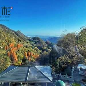 Wudang Mountain The Yew House Ξενοδοχείο Wudangshan Exterior photo