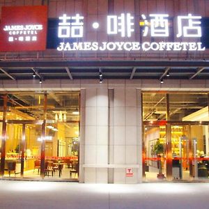 James Joyce Coffetel-Hotan Chuanyi Kaixuan Ξενοδοχείο Exterior photo