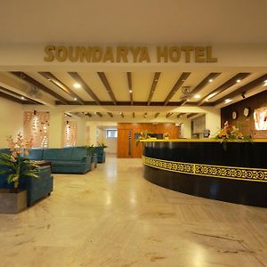 Soundarya Hotel Μπανγκαλόρ Exterior photo