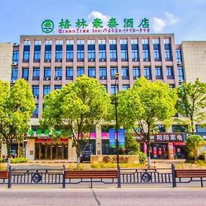 Greentree Inn Jiaxing Qixing Town Goverment Exterior photo