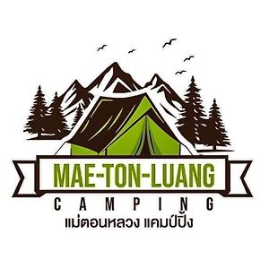 Mae-Ton Luang Camping Ξενοδοχείο Ban Pang Haen Exterior photo