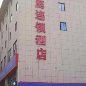 Hanting Hotel Xuancheng Guogou Plaza Exterior photo