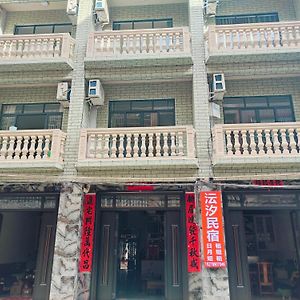 Hōjōhai 沄 汐 民宿 Βίλα Beihai Exterior photo