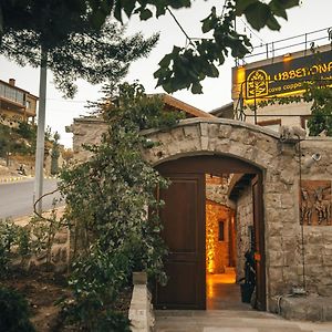 Lubberona Cave Cappadocia Ξενοδοχείο Nar Exterior photo