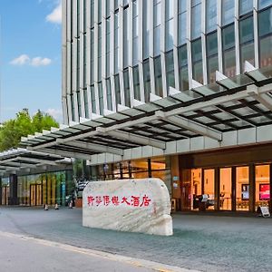 Xinhua Media Hotel Ναντζίνγκ Exterior photo