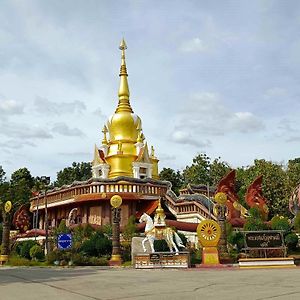 Tiny House - Phu Wiang - Mini Golf - Mookata Exterior photo