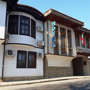 Bozukova House Ξενοδοχείο Sliven Exterior photo