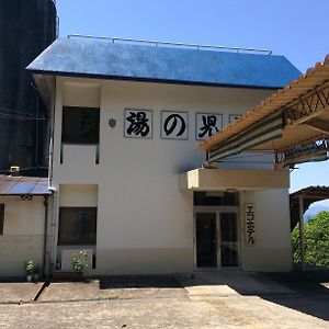 Eco Hoter Tang no 児 荘 Ξενοδοχείο Minamata Exterior photo