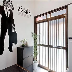 Zebrahouse Dekijima Βίλα Οσάκα Exterior photo