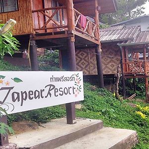 Tapear Resort Νησί Phi Phi Exterior photo