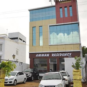 Amman Residency - Rameswaram Ξενοδοχείο Exterior photo