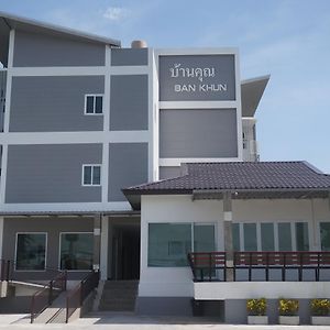 Bankhun Ξενοδοχείο Nakhonratchasima Exterior photo