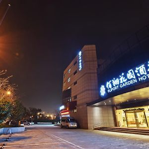 Fliport Garden Hotel Nanjing Ναντζίνγκ Exterior photo