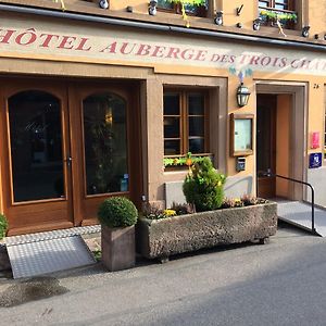 Auberge Des Trois Chateaux Ξενοδοχείο Eguisheim Exterior photo